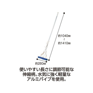 テラモト 吸水スポンジモップV型 スペア付 F867805-CL-844-600-0-イメージ2