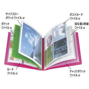 コクヨ ポケットファイルα〈ノビータα〉A4タテ 24ポケット ブルー F837399-ﾗ-NF24LB-イメージ6