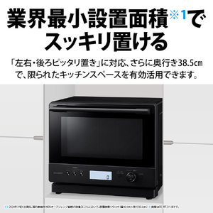 シャープ 過熱水蒸気オーブンレンジ PLAINLY ホワイト RE-WF275-W-イメージ7