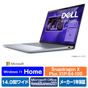 DELL ノートパソコン Inspiron 14 Plus 7441 アイスブルー MI74QT-ENHB-イメージ1