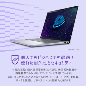 DELL ノートパソコン Inspiron 14 Plus 7441 アイスブルー MI74QT-ENHB-イメージ7