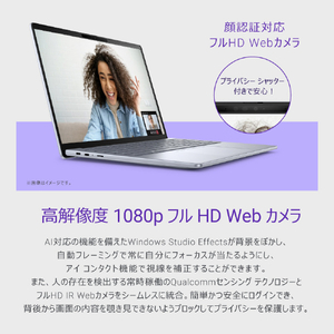 DELL ノートパソコン Inspiron 14 Plus 7441 アイスブルー MI74QT-ENHB-イメージ8