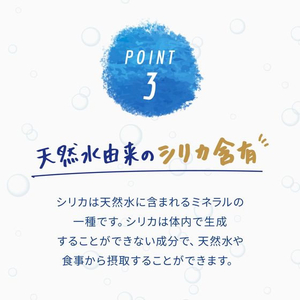 伊藤園 ミネラル ストロング 強炭酸水 500ml FCC5717-イメージ6