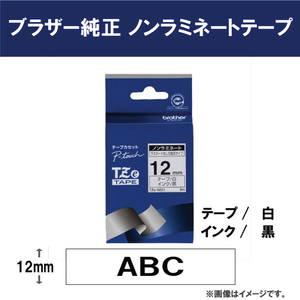 ブラザー ノンラミネートテープ(黒文字/白/12mm幅) ピータッチ TZE-N231-イメージ2