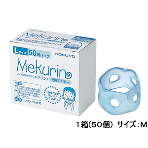 コクヨ リング型紙めくり メクリン M 透明ブルー 50個 F873849-ﾒｸ-5021TB-イメージ1