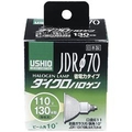 ウシオ ハロゲンランプ E11口金 130W形 狭角10° 1個入り G192H:JDR110V75WLN/K7UVH