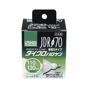 ウシオ ハロゲンランプ E11口金 130W形 狭角10° 1個入り G192H:JDR110V75WLN/K7UVH-イメージ1