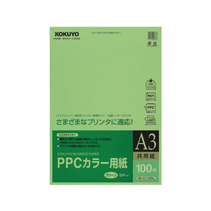 コクヨ PPCカラー用紙(共用紙) A3 緑 100枚 F730309-KB-KC138NG-イメージ1