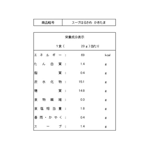 エースコック スープはるさめ かきたま 20g×6食 F218716-イメージ3