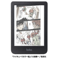 Kobo カラー対応 6インチ電子書籍 Kobo Clara Colour ブラック N367-KJ-BK-S-CK