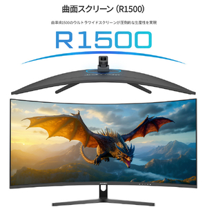 JAPANNEXT 34型ゲーミング液晶ディスプレイ ブラック JN-34VC165UQR-イメージ3