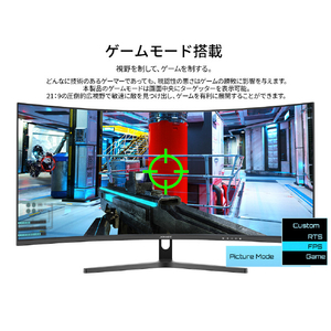 JAPANNEXT 34型ゲーミング液晶ディスプレイ ブラック JN-34VC165UQR-イメージ9