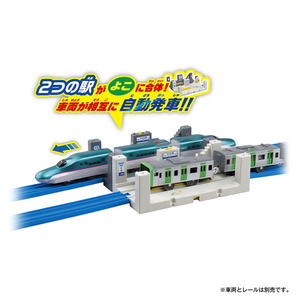 タカラトミー プラレール J-25 オートで相互発車!たてよこ駅 Pﾚ-ﾙJ25ｵ-ﾄﾃﾞﾊﾂｼﾔﾀﾃﾖｺｴｷ-イメージ6