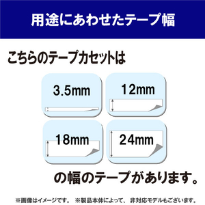 ブラザー ノンラミネートテープ(黒文字/白/18mm幅) ピータッチ TZE-N241-イメージ3