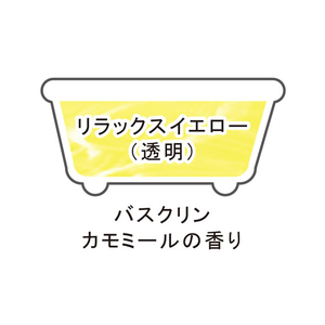 バスクリン バスクリンカモミールの香り 600g F037224-348862-イメージ2