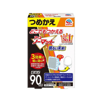 アース製薬 どこでもつかえるアースノーマット 90日用 つめかえ FCP4254