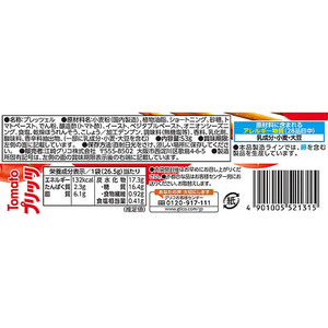 江崎グリコ トマトプリッツ 53g FC018RJ-イメージ2