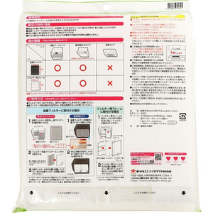 東洋アルミ フィルたん 超厚手30cmに切れてるふんわりフィルター 6枚 F374644-イメージ7