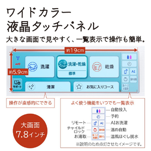 日立 【左開き】12．0kgドラム式洗濯乾燥機 ビッグドラム ホワイト BD-STX120HL-W-イメージ16