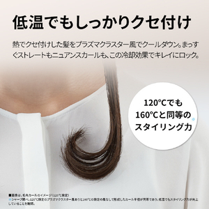 シャープ ヘアアイロン Plasmacluster Beauty ホワイト系 ルミナスホワイト IB-S8000-W-イメージ7