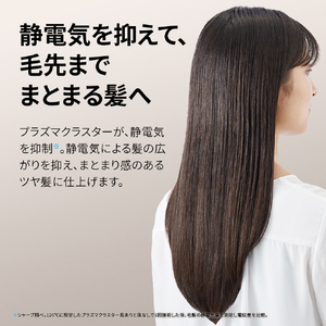 シャープ ヘアアイロン Plasmacluster Beauty ホワイト系 ルミナスホワイト IB-S8000-W-イメージ9