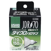 ウシオ ハロゲンランプ E11口金 150W形 狭角10° 1個入り G193H:JDR110V100WLNK7UVH