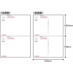 コクヨ 往復はがき カラー共用紙 50枚入 F730633-KB-FMS91N-イメージ2