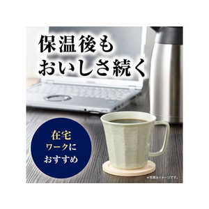 味の素ＡＧＦ ちょっと贅沢な珈琲店 マイルドブレンドおいしさ長続き 1kg FCC5816-イメージ7