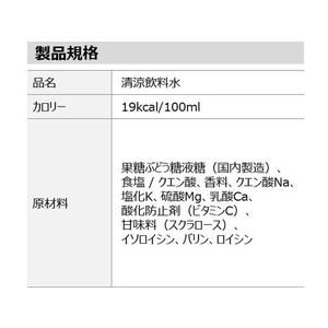 コカ・コーラ アクエリアス 500ml×48本 1セット(48本) F294628-イメージ2