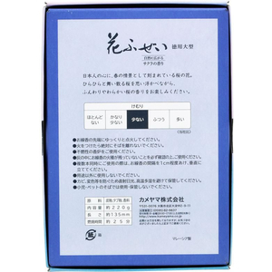 カメヤマ 花ふぜい 桜 煙少香 徳用大型 約220g FC737MM-イメージ2