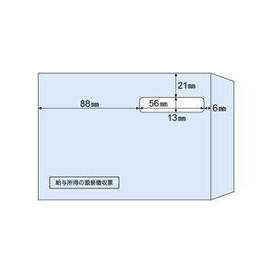 ヒサゴ 窓つき封筒(源泉徴収連続用紙用)100枚 F423066-MF38-イメージ1