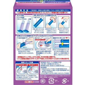 ジョンソン スクラビングバブル トイレスタンプフレグランス悪臭ブロックRB替 FC811NW-イメージ2