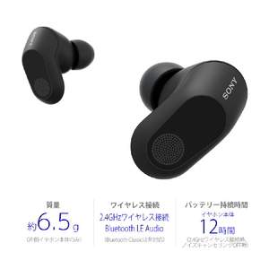 SONY ワイヤレスノイズキャンセリングゲーミングヘッドセット INZONE Buds ブラック WF-G700N B-イメージ2