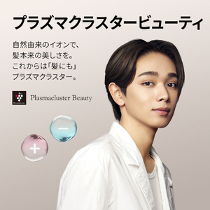 シャープ ヘアアイロン Plasmacluster Beauty ブラック系 ミッドナイトブラック IB-S8000-B-イメージ4