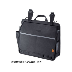 サンワサプライ 台車用バッグ FCN7271-VEH-BAG1-イメージ3