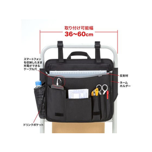 サンワサプライ 台車用バッグ FCN7271-VEH-BAG1-イメージ4