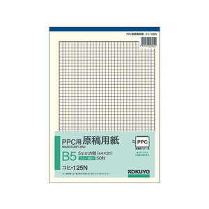 コクヨ PPC用原稿用紙 B5 5mm方眼 青刷 50枚 B55mm方眼青44×311冊 F818896-ｺﾋ-125N-イメージ1