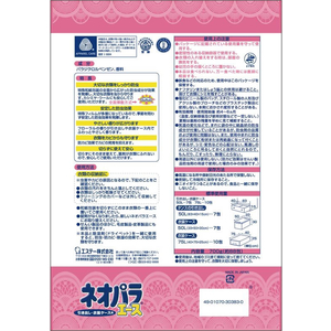 エステー ネオパラエース 引き出し・衣装ケース用 700g やさしいフローラ FCU4150-イメージ2