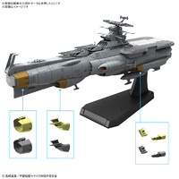 バンダイスピリッツ 1/1000 地球防衛軍アスカ級補給母艦/強襲揚陸艦 DX ﾔﾏﾄ3199ｱｽｶｷﾕｳﾎｷﾕｳﾎﾞｶﾝDX