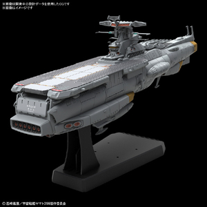 バンダイスピリッツ 1/1000 地球防衛軍アスカ級補給母艦/強襲揚陸艦 DX ﾔﾏﾄ3199ｱｽｶｷﾕｳﾎｷﾕｳﾎﾞｶﾝDX-イメージ2