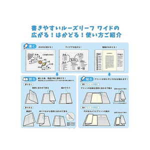 マルマン 書きやすいルーズリーフワイド A4(A3)メモリ入6mm罫 15枚 F871252-L1191-イメージ3