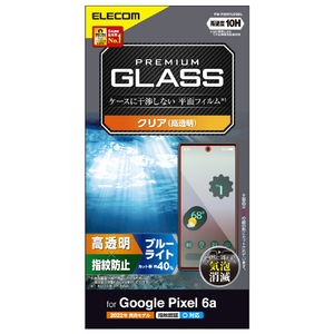 エレコム Google Pixel 6a用ガラスフィルム 高透明 ブルーライトカット PM-P221FLGGBL-イメージ1