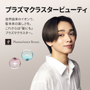 シャープ ヘアブラシ Plasmacluster Beauty ホワイト系 フロスティホワイト IB-B1-W-イメージ5