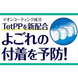 アース製薬 モンダミン ペパーミント 3000mL F038322-イメージ3