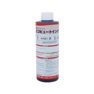 アルマーク マーキングマン/産業用スタンプインク 「エコビュートインク」 #2061黒250ml FC074AH-4538242-イメージ1