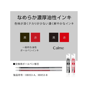 ぺんてる Calme カルム多機能 0.35mm ピンク軸 FC818PV-BXAW333P-イメージ6