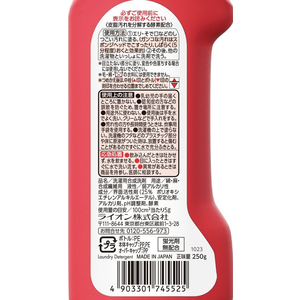 ライオン NANOX エリそで用 本体 250mL F871102-イメージ3