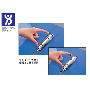 コクヨ リングファイル〈ER〉PP A4タテ 背幅39mm 青緑 1冊 F809025-ﾌ-UR430NBG-イメージ2