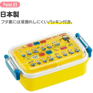 スケーター 抗菌ふわっとタイトランチ カーズ24 450ml FC476PS-RBF3ANAG-イメージ6