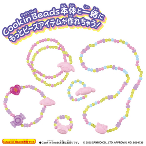 バンダイ Cook in Beads  サンリオカラフルセット COOKINBEADSｻﾝﾘｵｶﾗﾌﾙｾﾂﾄ-イメージ2